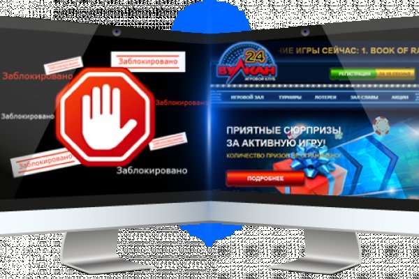 База блэкспрут с адресами bs2web top