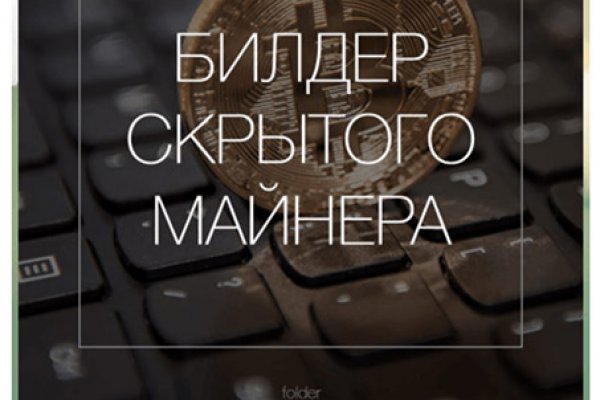 Блэкспрут ссылка тор blacksprut2web in