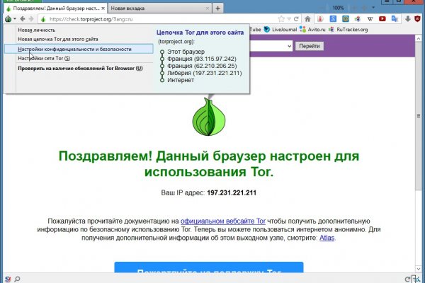 Блэкспрут ссылка bs2web top