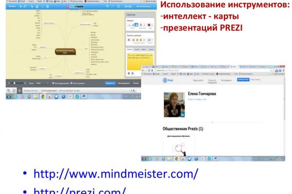 Блэкспрут площадка bs2web top