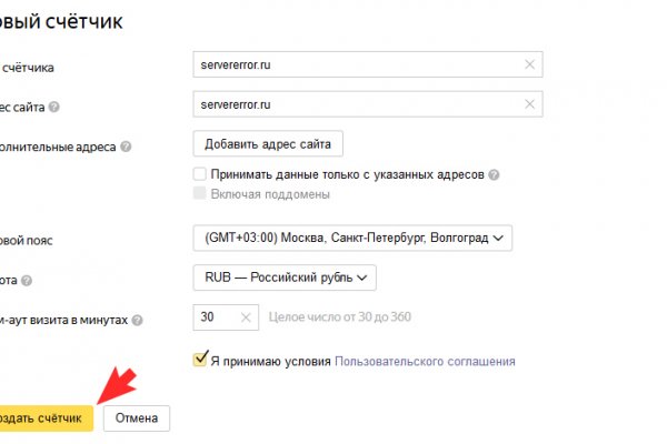 Блэк спрут оригинальная ссылка tor wiki online