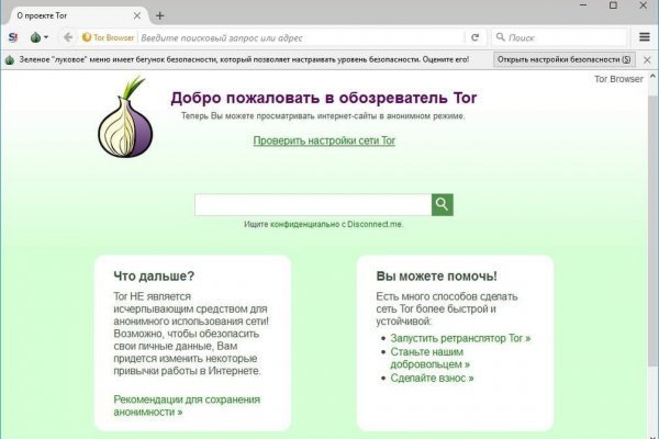 Блэкспрут зеркала bs2webes net