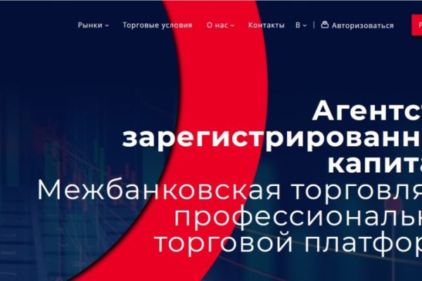 Блэкспрут сайт tor wiki online