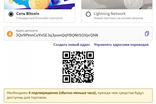 Блэкспрут bs2webes net