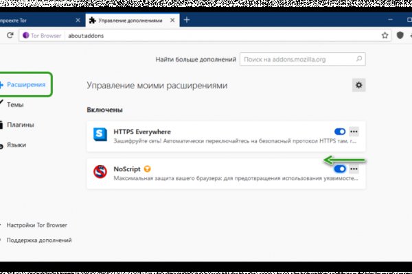 Как зайти на blacksprut bs2webes net