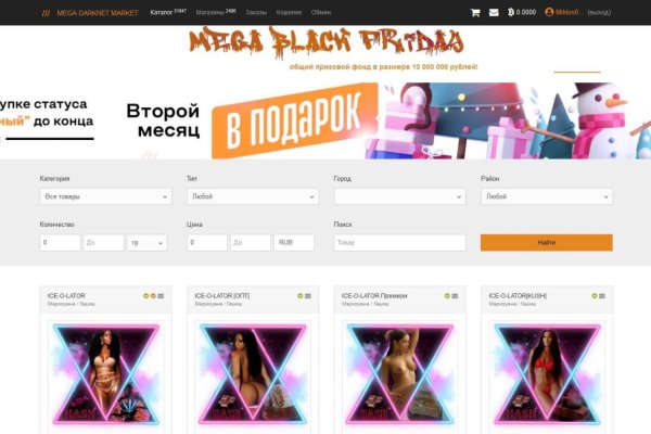 Не работает сайт blacksprut bs2web top