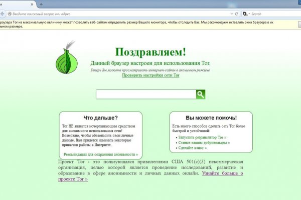 2fa код blacksprut что делать