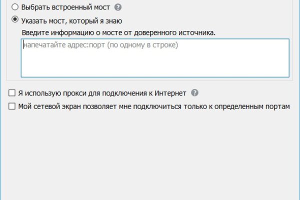 Блэк спрут нет bs2web top