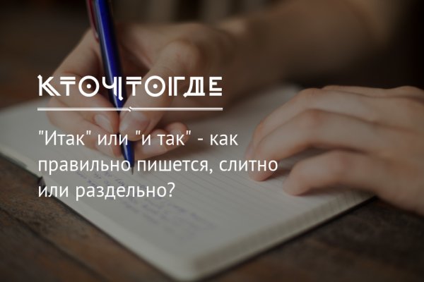 Блэк спрут оригинальная ссылка tor wiki online