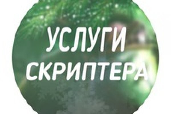 Ссылка на блэк спрут официальная в тор