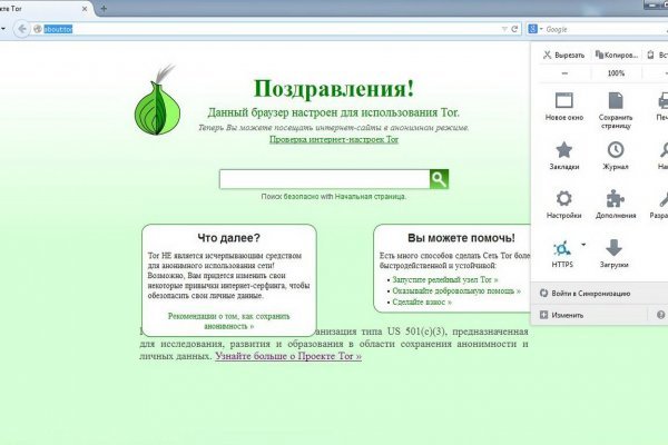 Официальное зеркало блэкспрут bs2tor nl