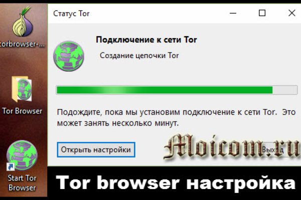 Блэкспрут ссылка bs2web top