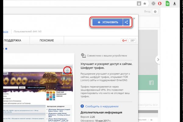 Блекспрут онион blacksprut pl blacksprut2web in