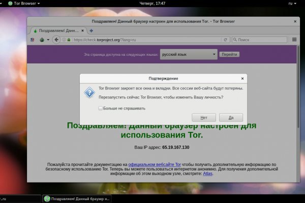 Блэк спрут оригинальная ссылка tor wiki online