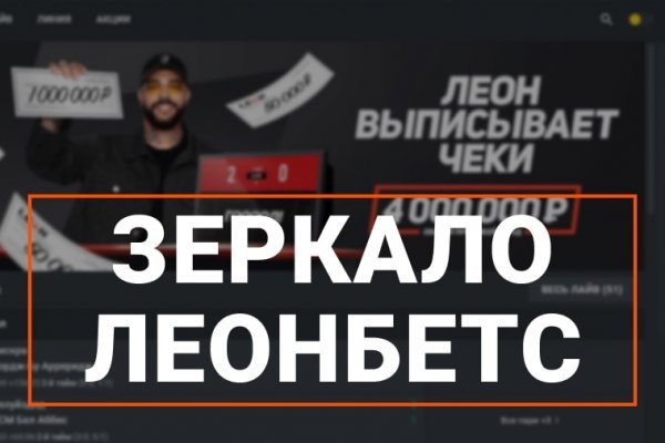 Блэкспрут ссылка bs2webes net