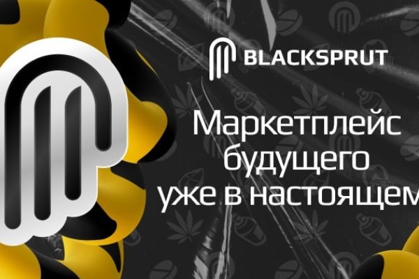 Не работает сайт blacksprut online blacksprut org