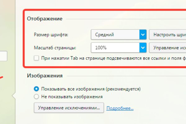 Блэкспрут сайт bs2web top