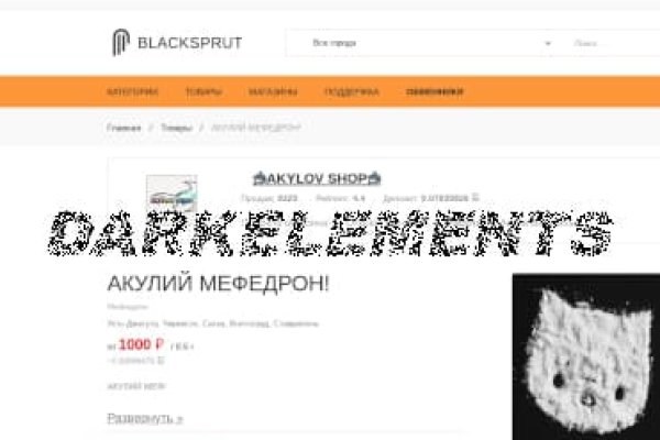 Black sprut 1blacksprut me