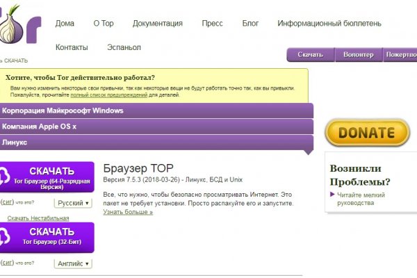 Сайт темная сторона blacksprut adress com