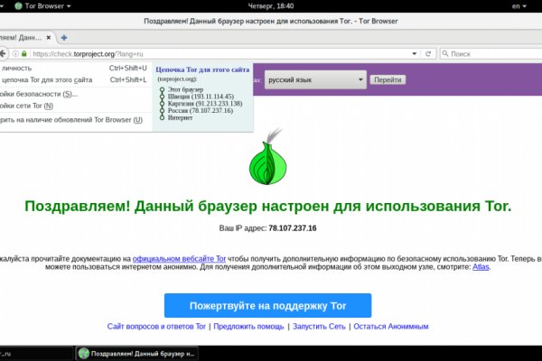 Аккаунт блэк спрут bs2webes net