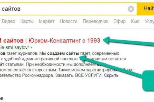 2web блэк спрут