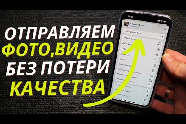 Блекспрут 2fa blacksprul me