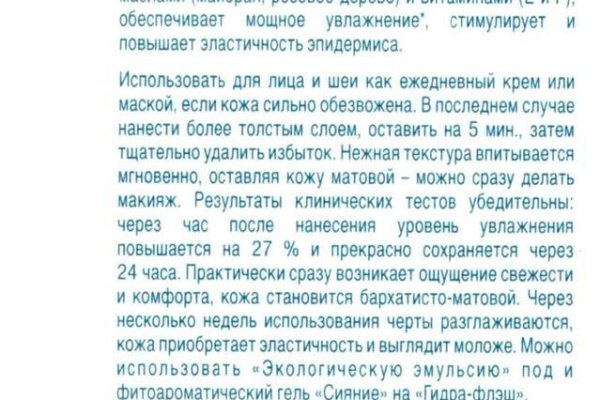 Как вывести с блэк спрута