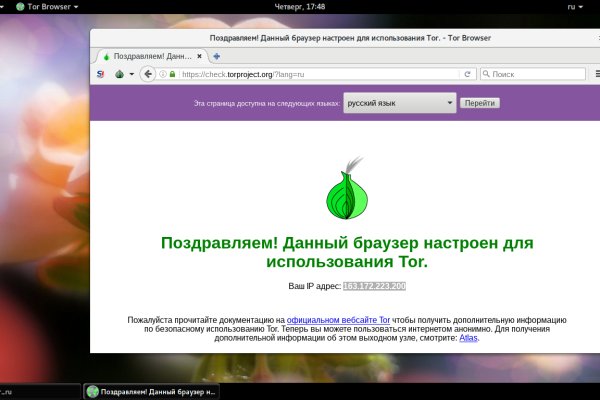 Блекспрут зеркало bs2webes net