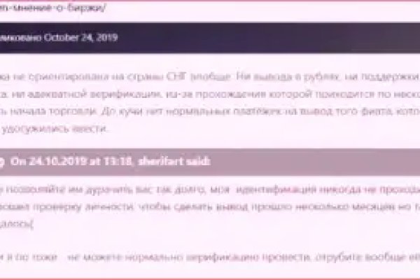 Рабочая ссылка блекспрут bs2webes net