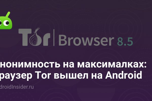 Тор blacksprut sait bsbotnet