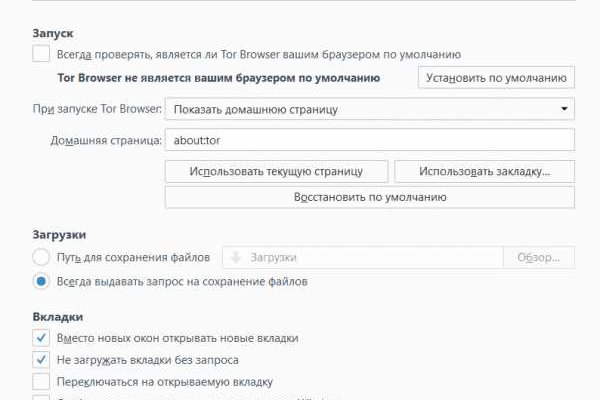 Блэкспрут ссылка blacksprut page bs2web top