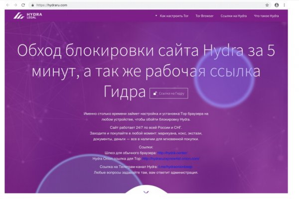 Логин пароль blacksprut blacksprute com